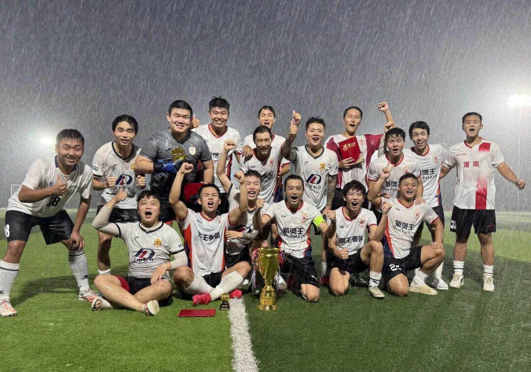 kaiyun sports-全国县域足球赛寿县赛区比赛圆满落幕！